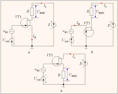 Основные схемы включения транзисторов